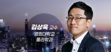제10회 차세대리더포럼 다시보기 외 (2024.3, Vol.92)