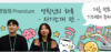 영림인의 하루 "자기소개 편" 외 (2025.3, Vol.104)
