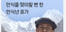 ERP의 진화와 '제조AX2.0', 안식을 맞이할 뻔한 안식년 휴가 외 (2025.6, Vol.107)
