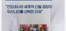 권영범 대표이사 삼프로TV, 美 Newsweek 출연! 외 (2025.8, Vol.109)